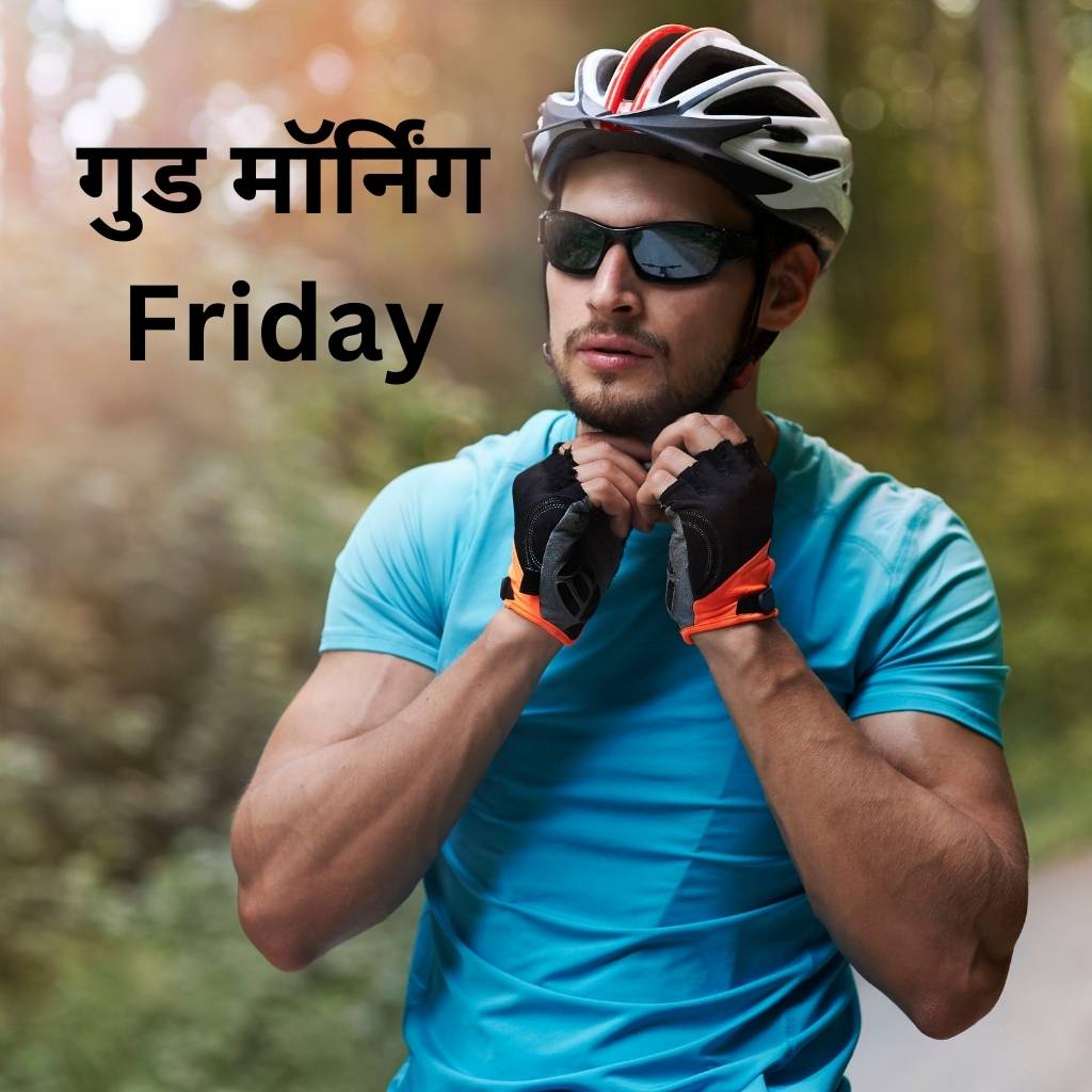 Friday good morning images in hindi 55