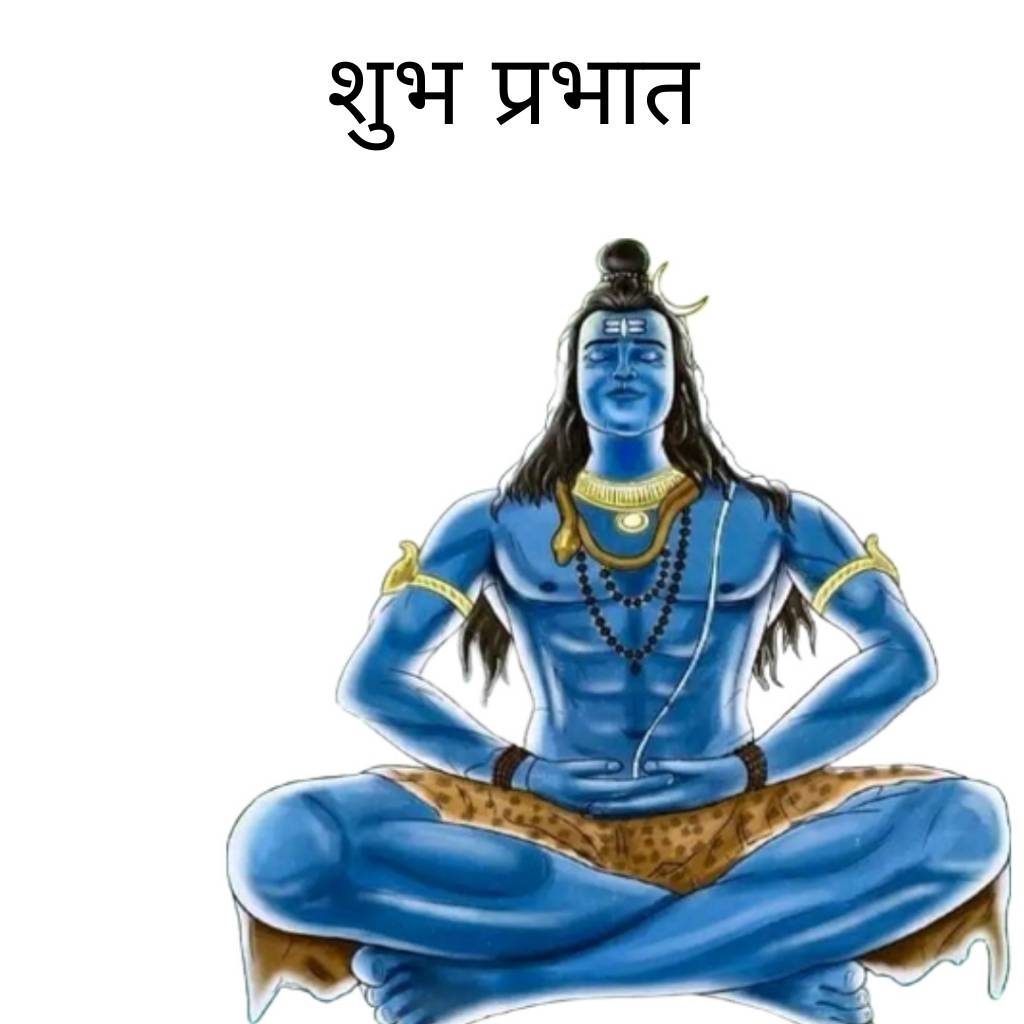 good morning wish with god shiva in blue colour