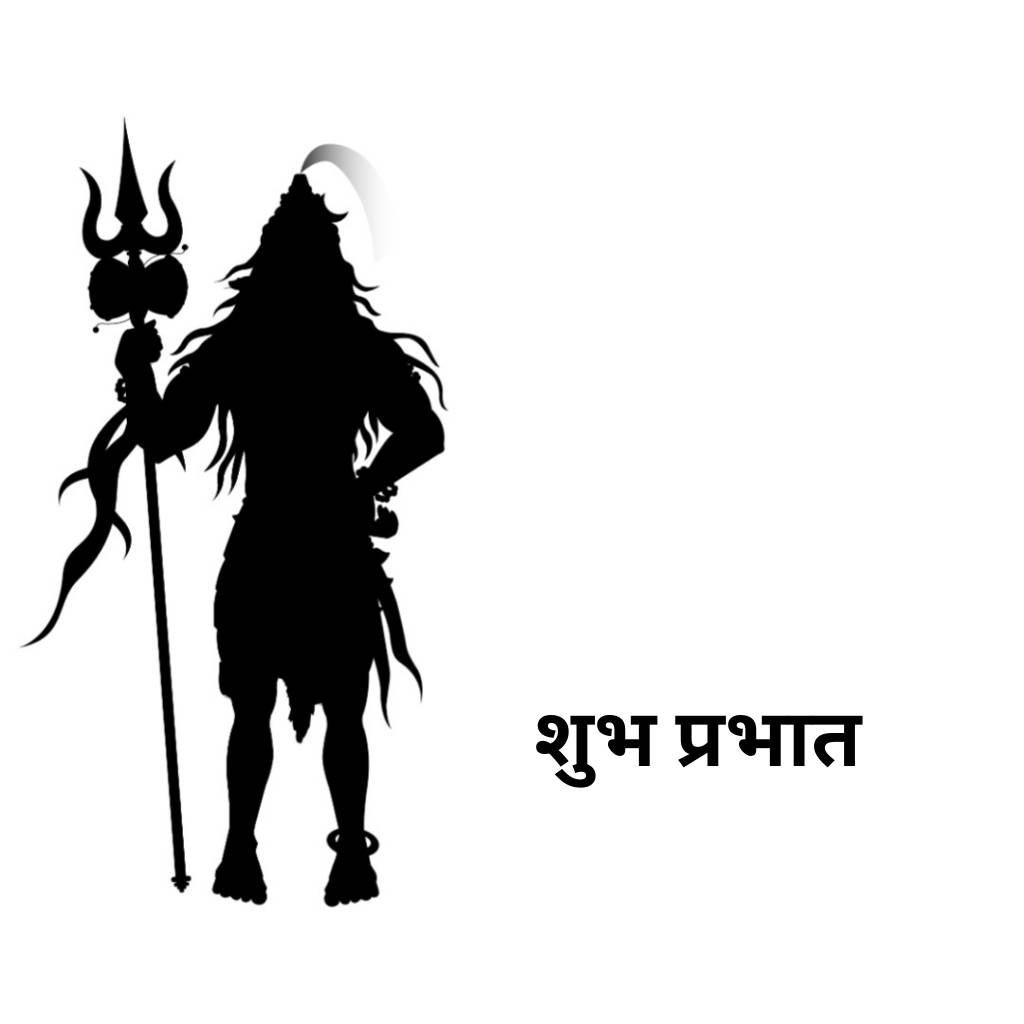 good morning wish with god shiva standing in black theme