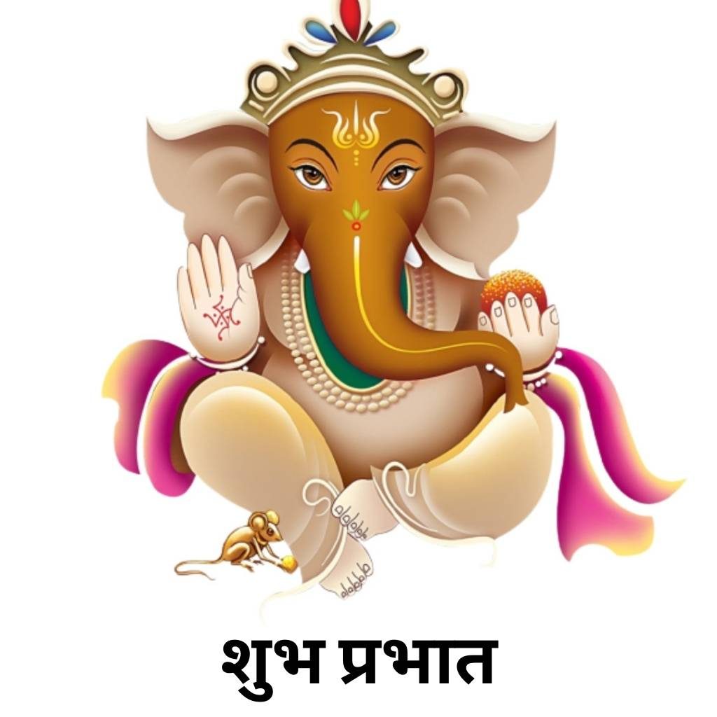 good morning wish with god ganesha in simple look