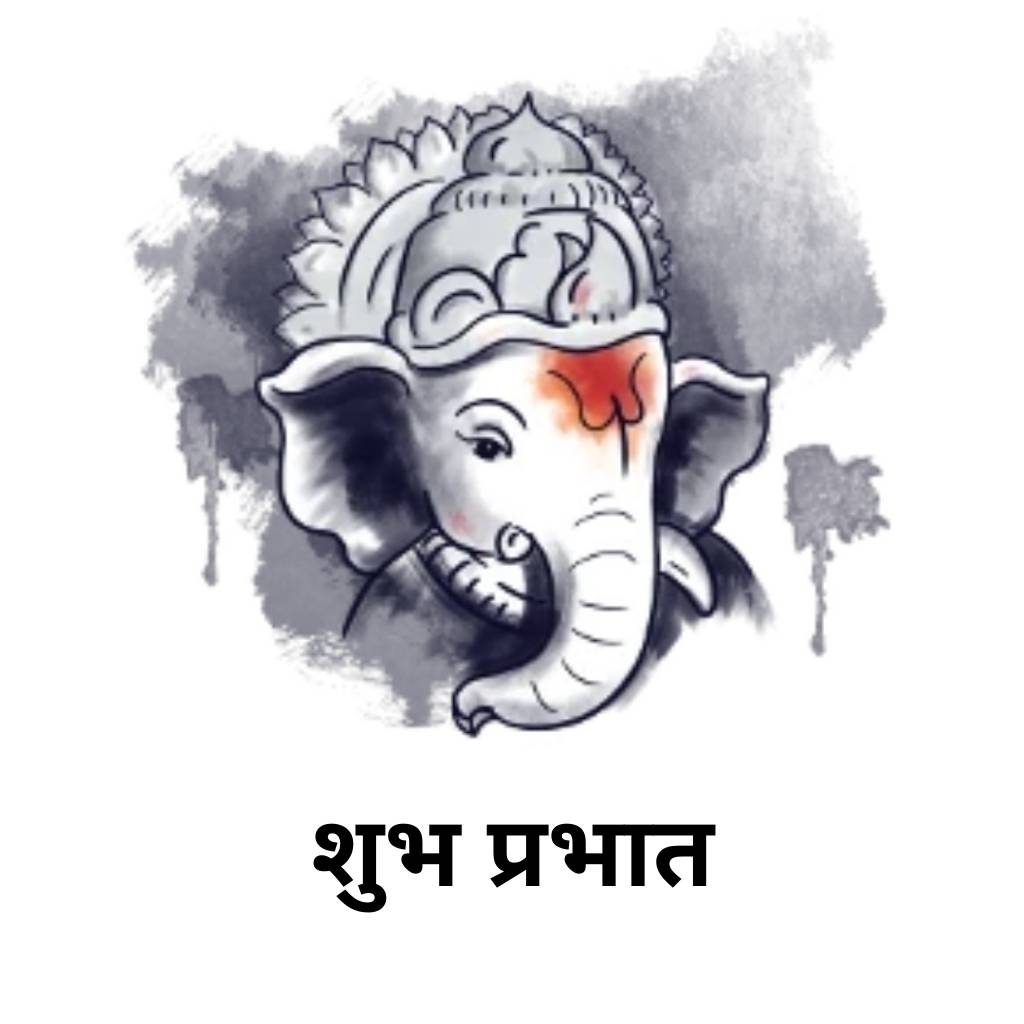 good morning wish with god ganapati