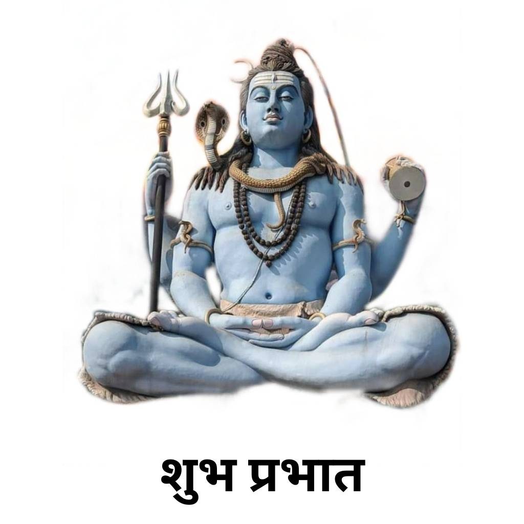 good morning wish with god shiva 