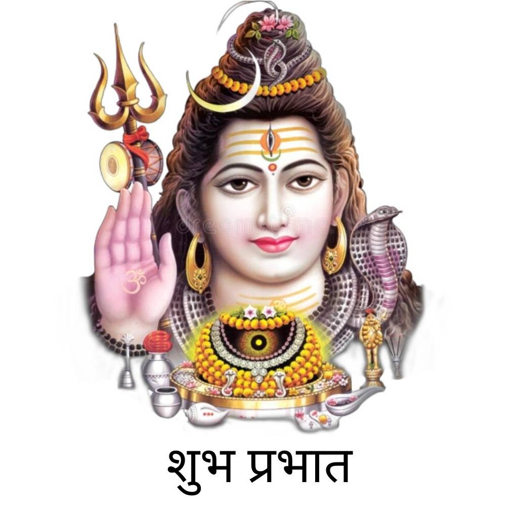 good morning wish with god shiva 