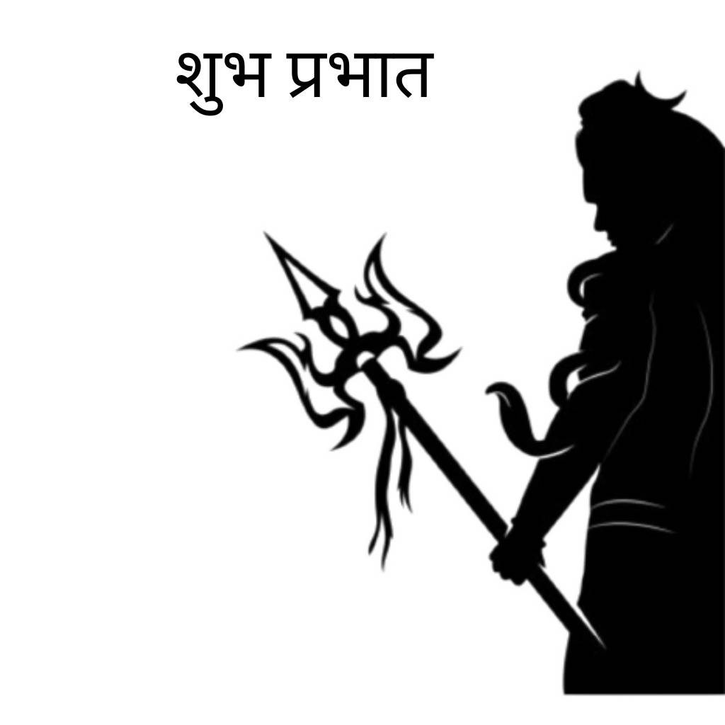 good morning wish with god shiva holding trident in black theme