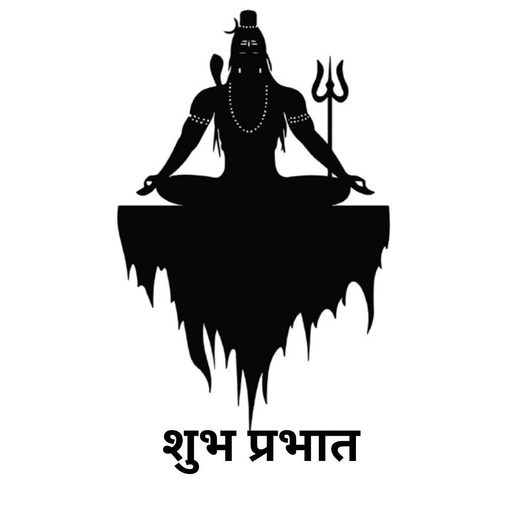 good morning wish with shiva sitting in black theme