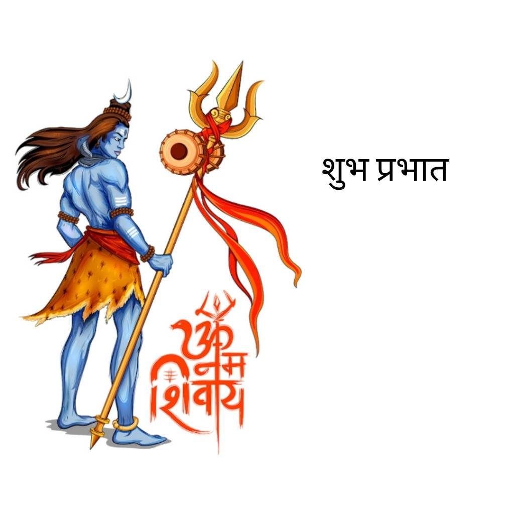 good morning wish with god shiva holding trident in orange colour