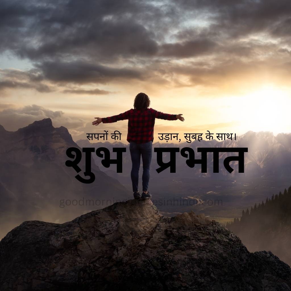 a person standing on the hill top spreading arms saying good morning , dark black sky, cloud and mountains