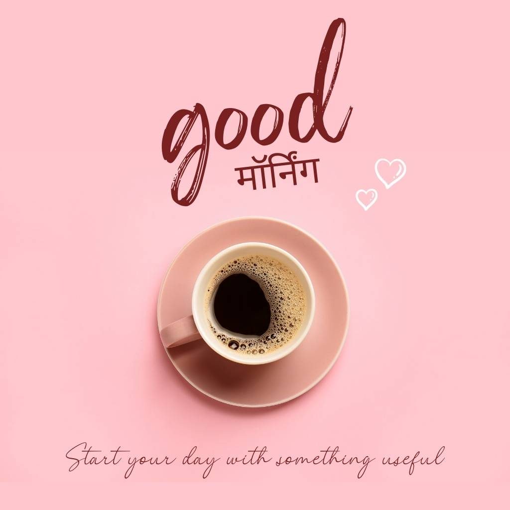 Good morning images with quotes in hindi 31