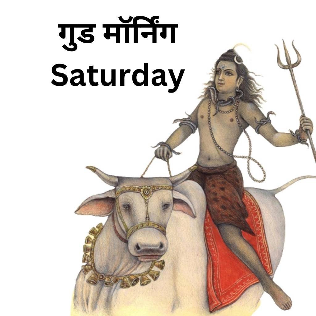 Good morning saturday god images in hindi 115