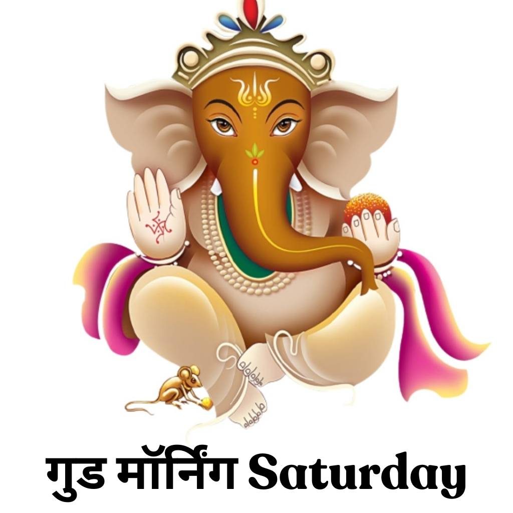 Good morning saturday god images in hindi 28