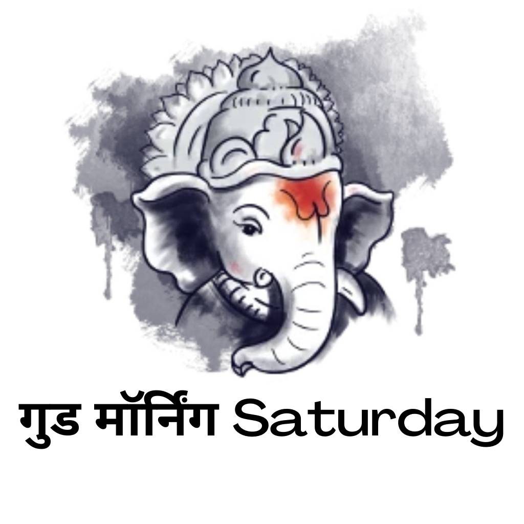 Good morning saturday god images in hindi 38