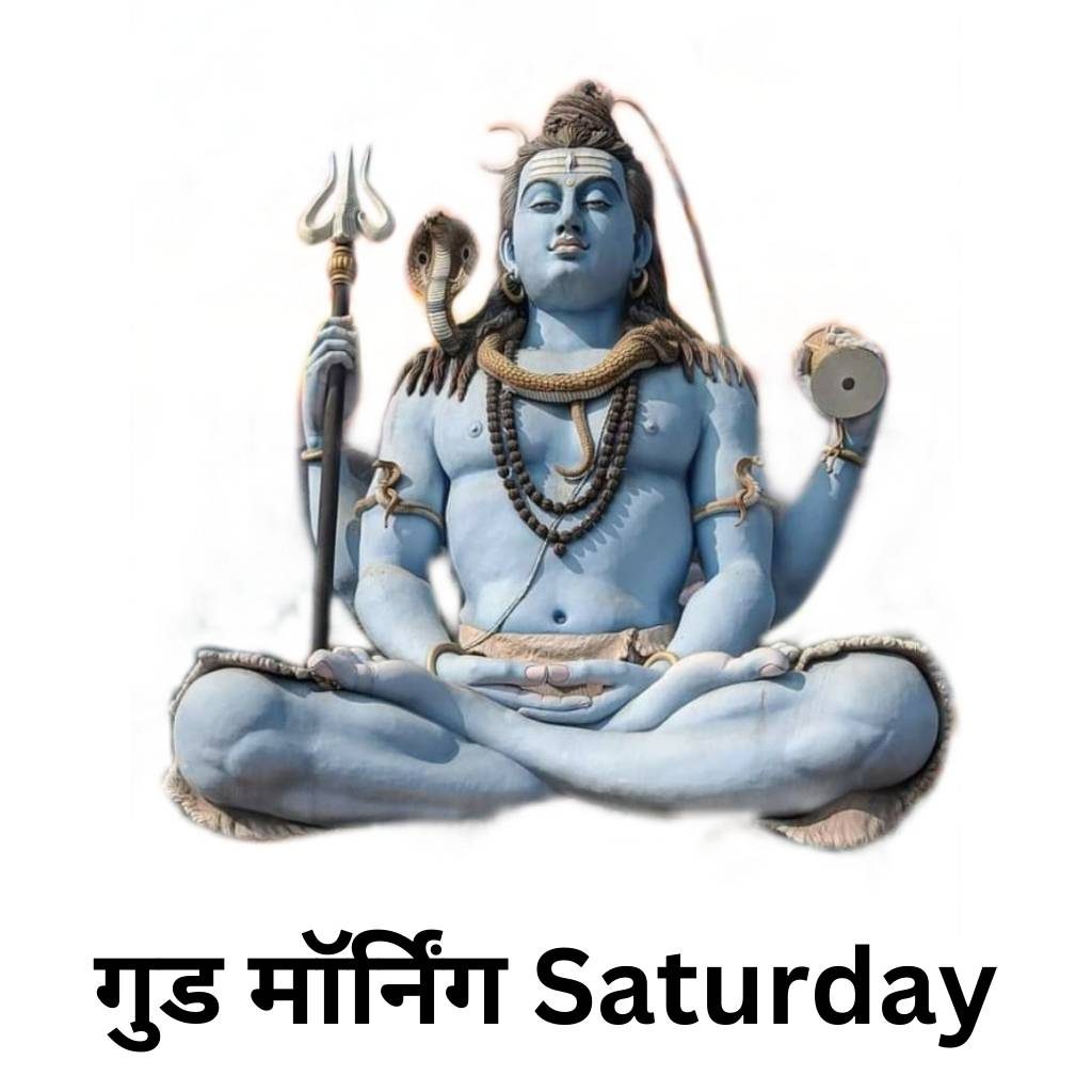 Good morning saturday god images in hindi 52 1