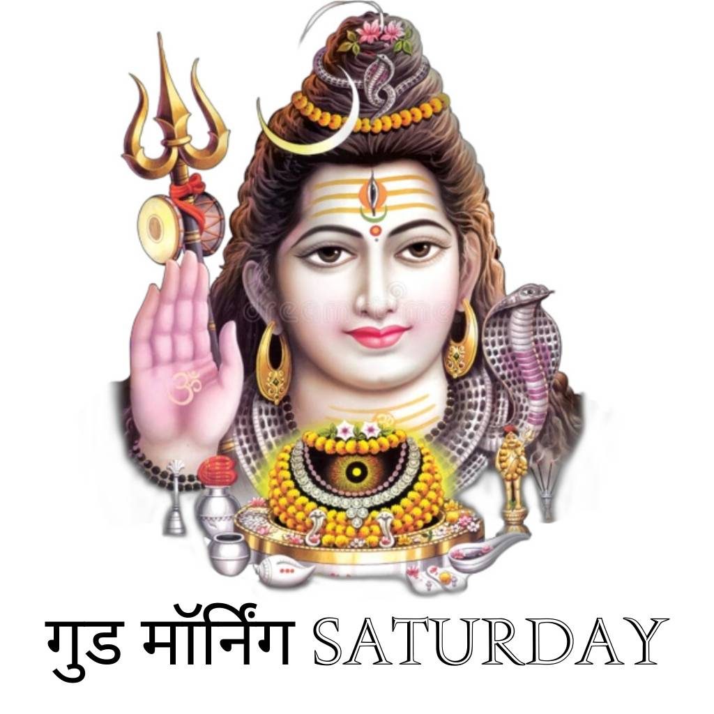 Good morning saturday god images in hindi 59