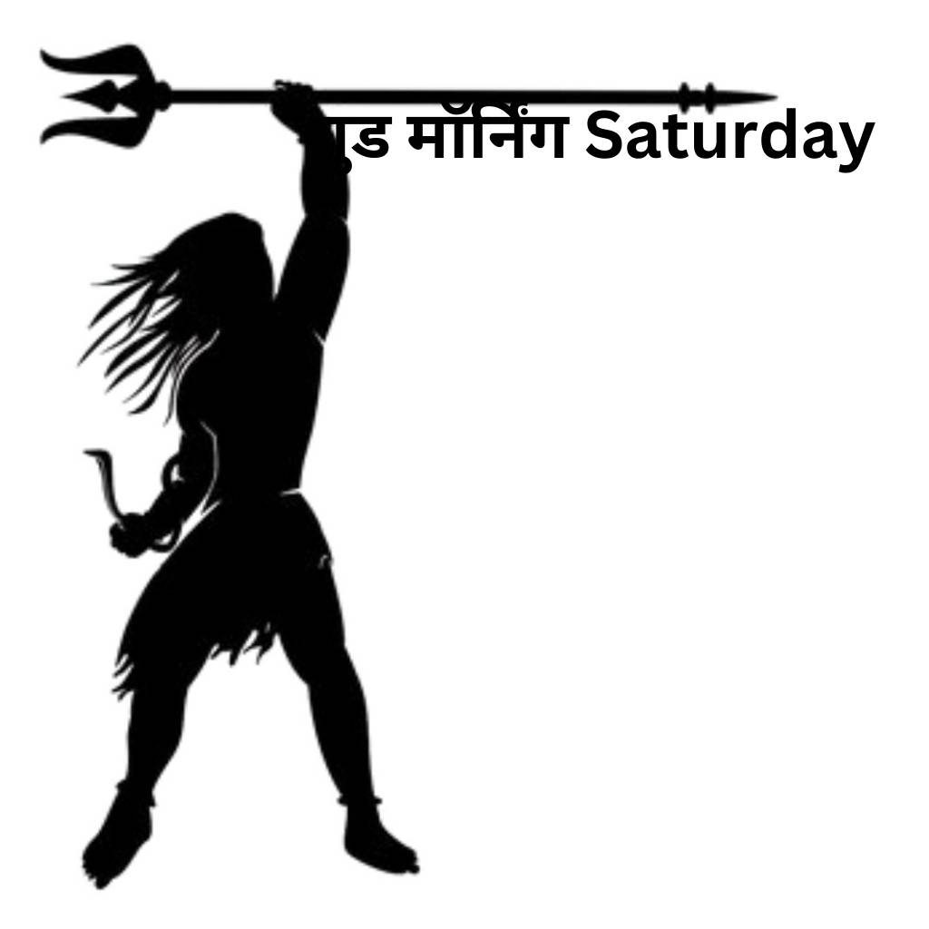 Good morning saturday god images in hindi 73