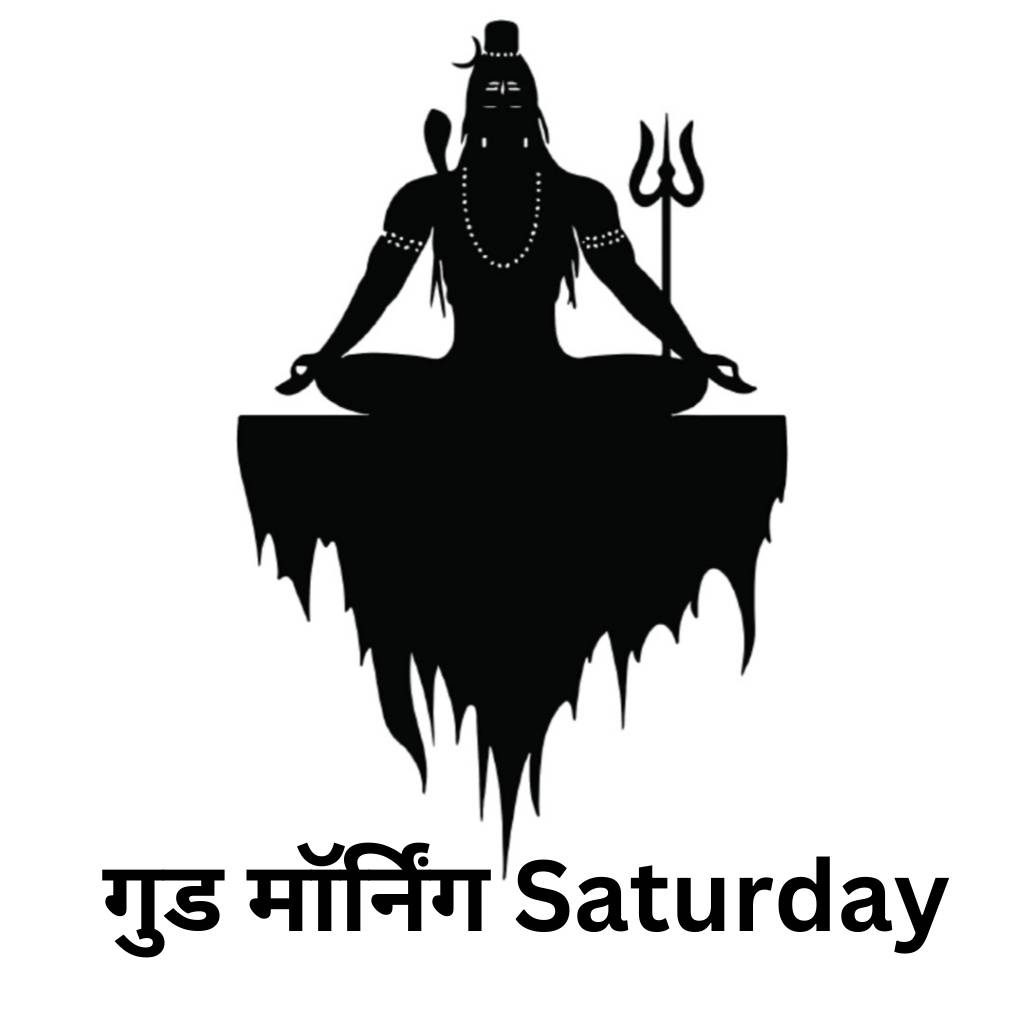 Good morning saturday god images in hindi 82 1