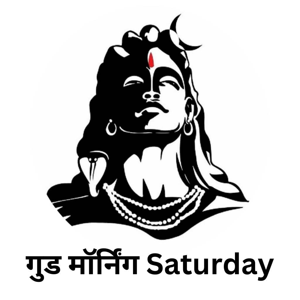 Good morning saturday god images in hindi 93