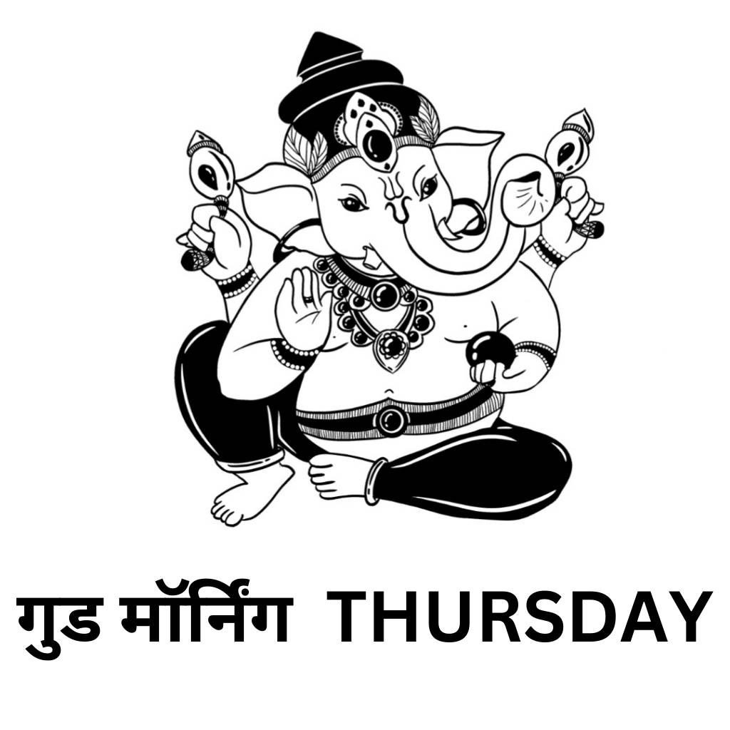 Good morning thursday god images in hindi 114