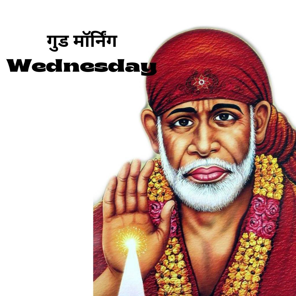 Good morning wednesday god images in hindi 106