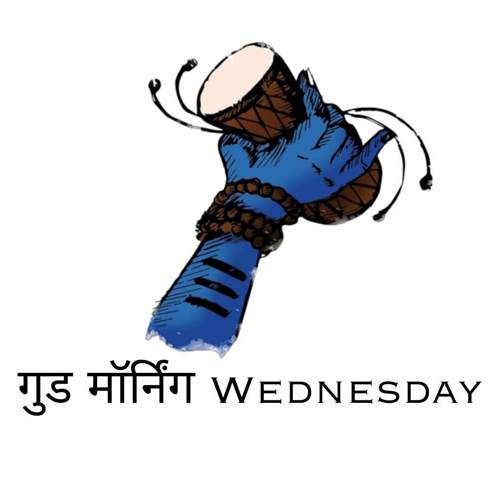 Good morning wednesday god images in hindi 15