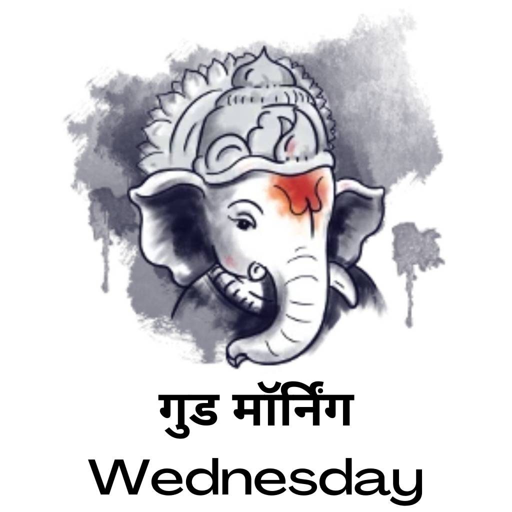 Good morning wednesday god images in hindi 38