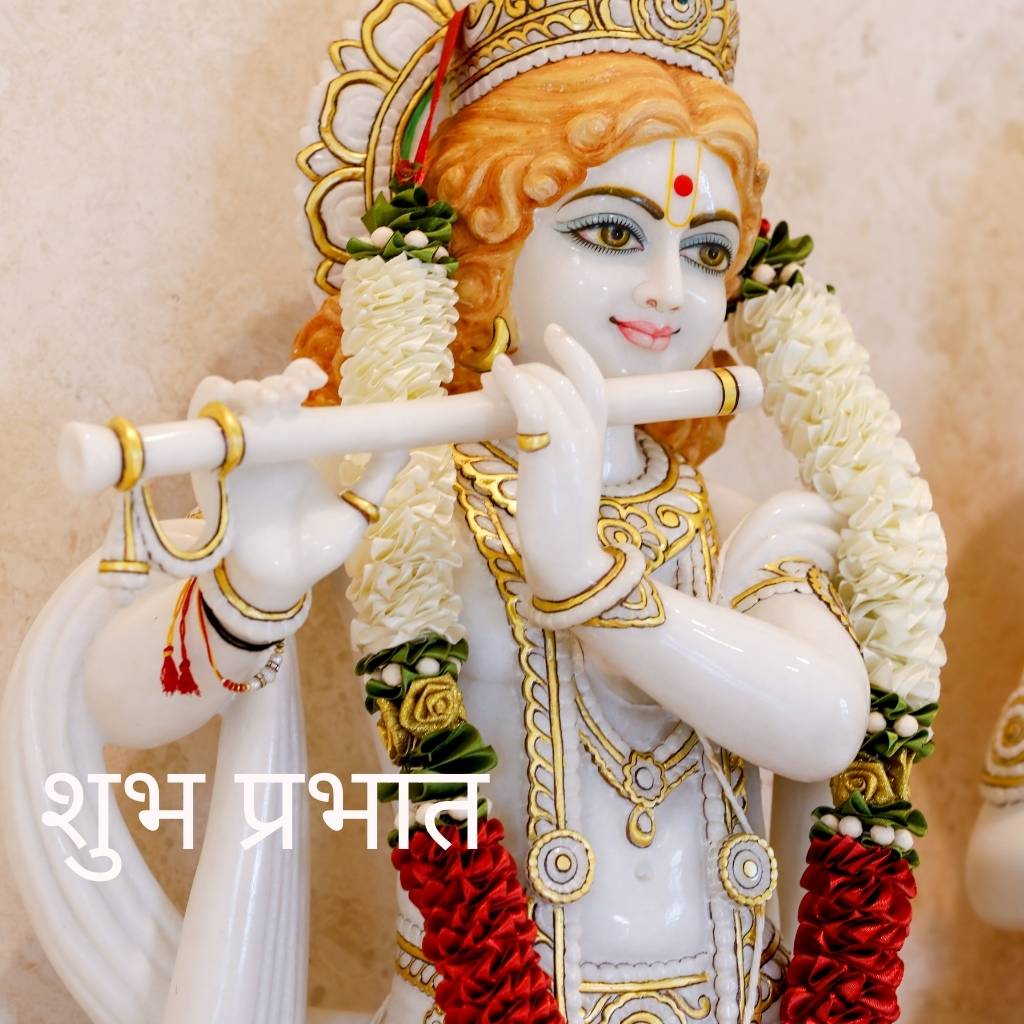 Krishna good morning hindi 51 1