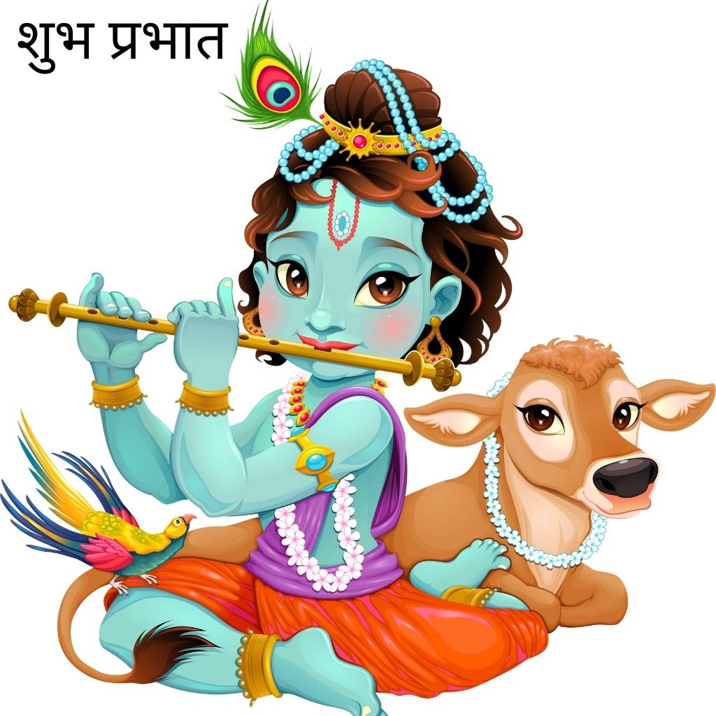 Krishna good morning hindi 71 1