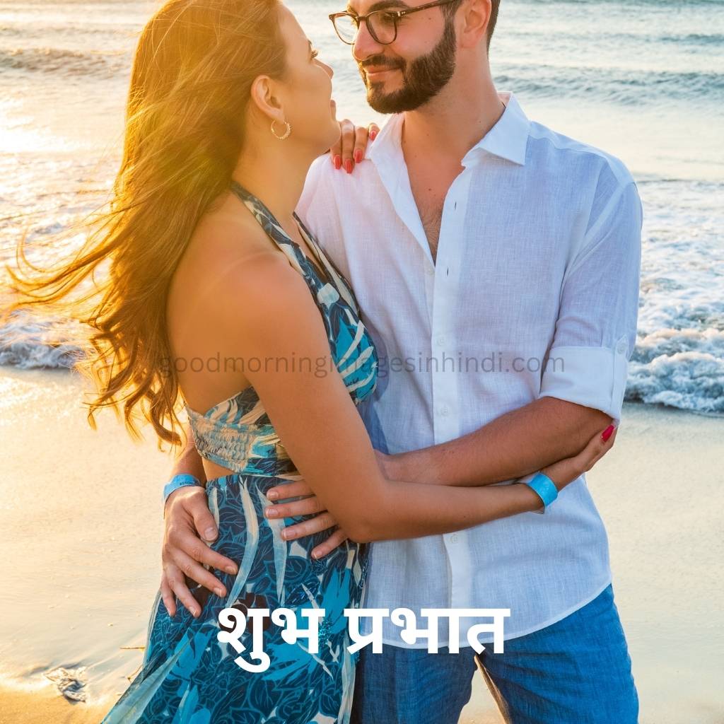 Couples starting the day with smiles
