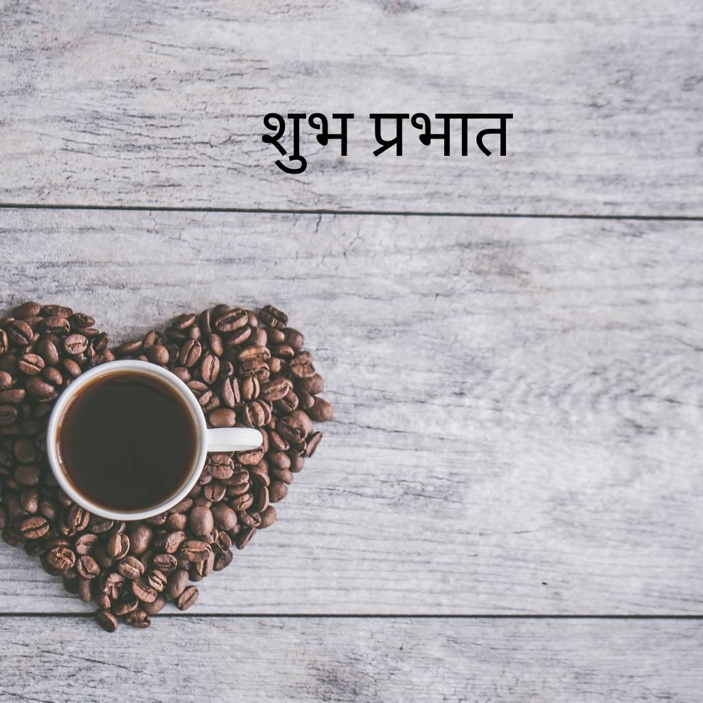 mix collection of good morning images in hindi 40 1