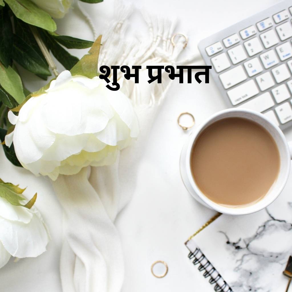 mix collection of good morning images in hindi 46 1