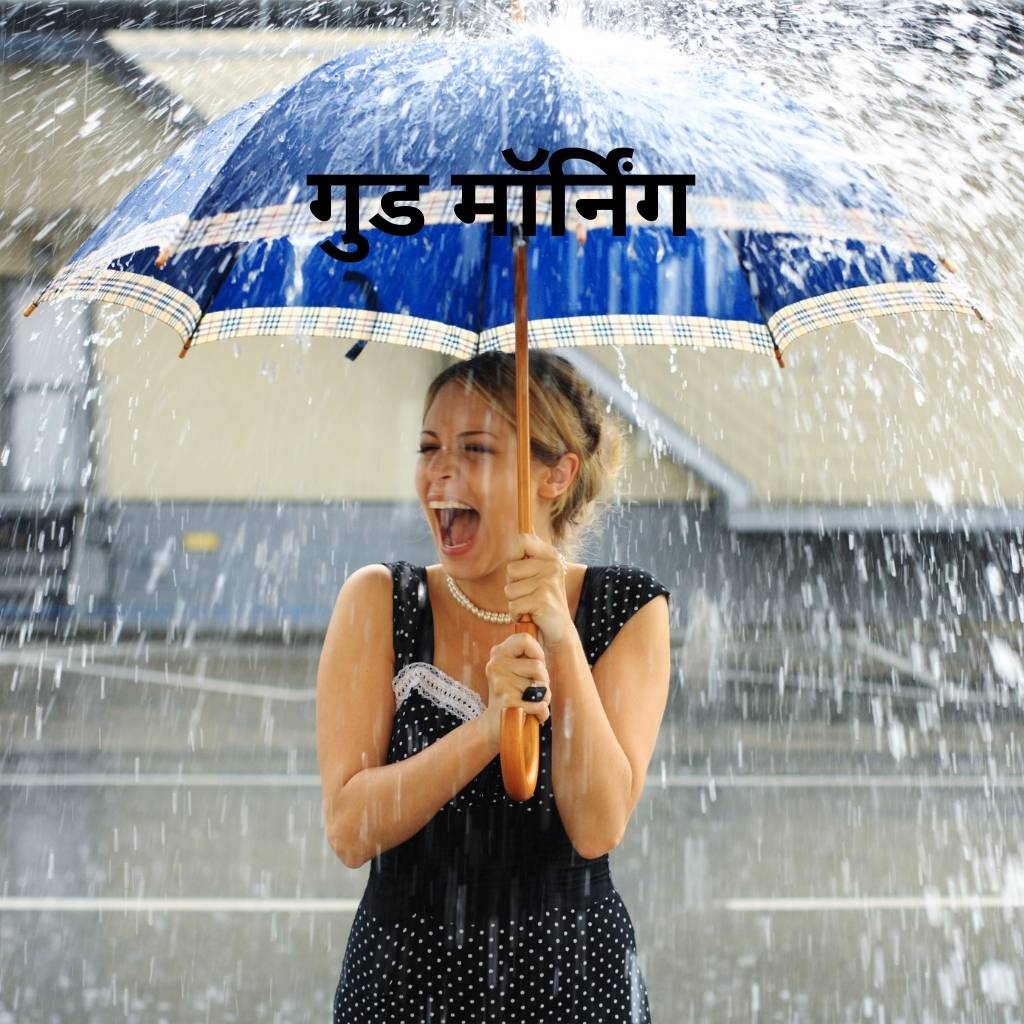 Good morning in a rainy, serene setting and a girl holding an umbrella