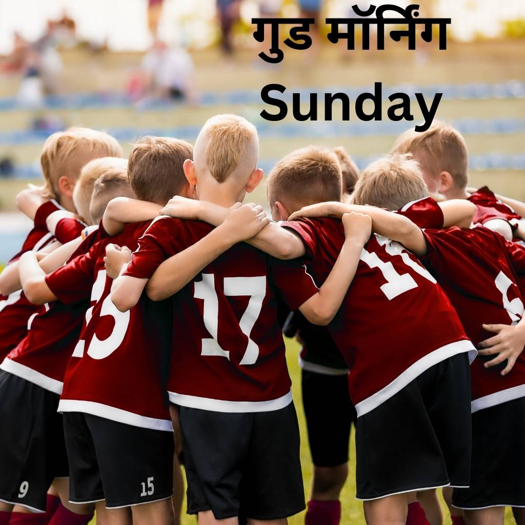 sunday good morning images in hindi 14 1