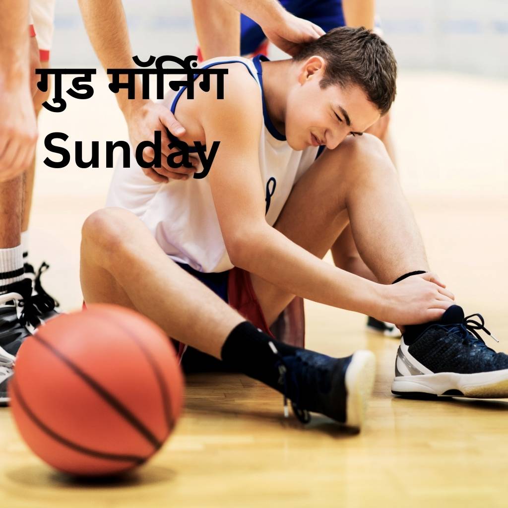 sunday good morning images in hindi 53 1